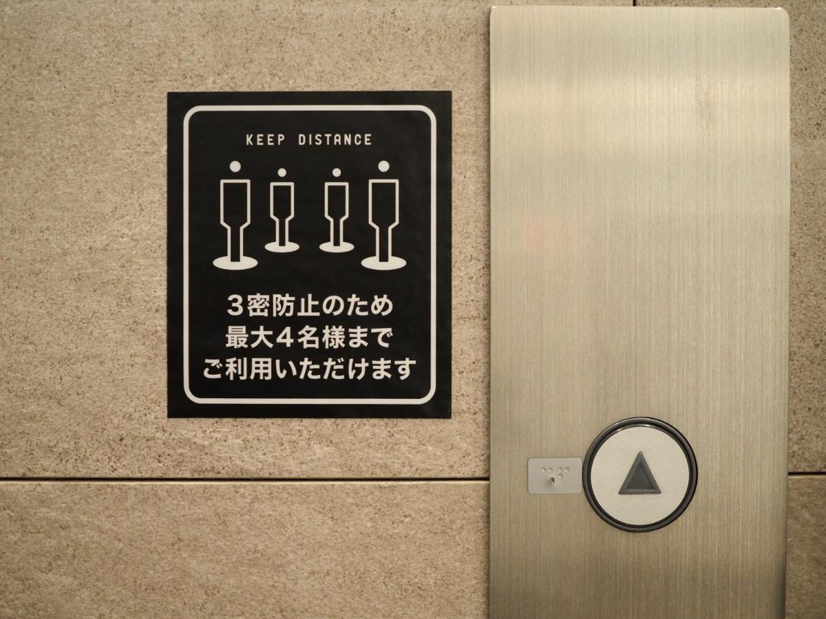 Henn Na Hotel Tokyo Asakusa Tawaramachi Exterior foto